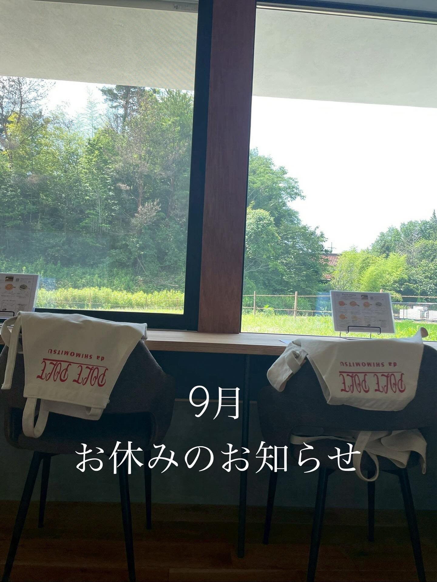 2025.08.23(sat)処暑