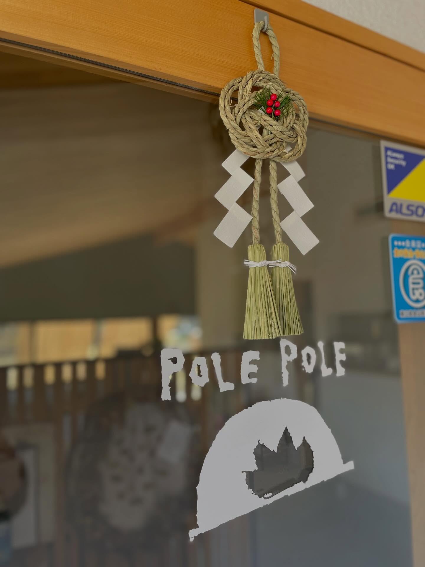 2025.12.28(sun) 年末ご挨拶