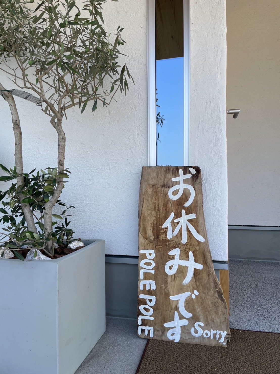 11月のお休みのお知らせ