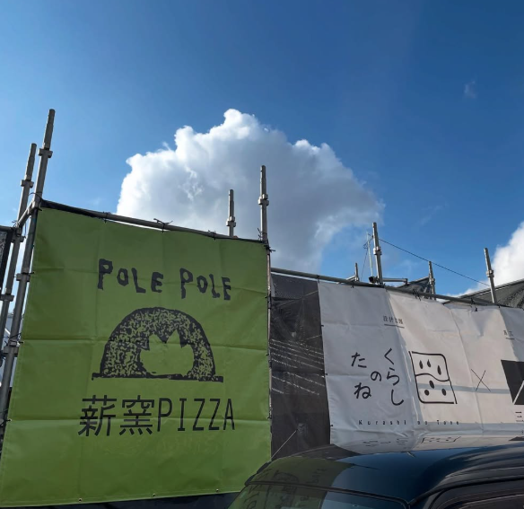 LOGOシートをプレゼントしていただきました